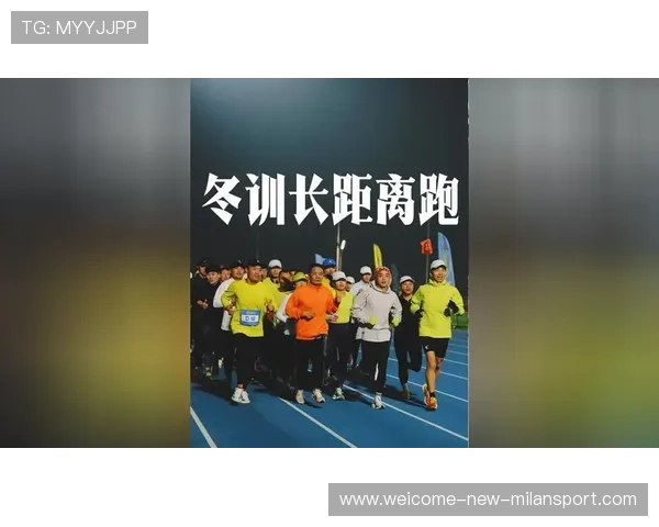 马拉松运动员加入长距离匀速跑训练 马拉松运动员加入长距离匀速跑训练