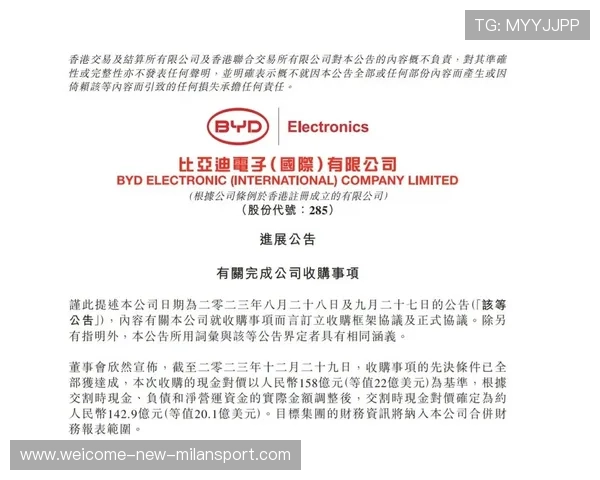 好想来半年利润9亿，关店300，母公司港交所计划浮出水面，港交所收购