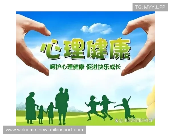 联赛实施青少年运动员心理健康保障工程，关注身心成长，运动员心理健康问题