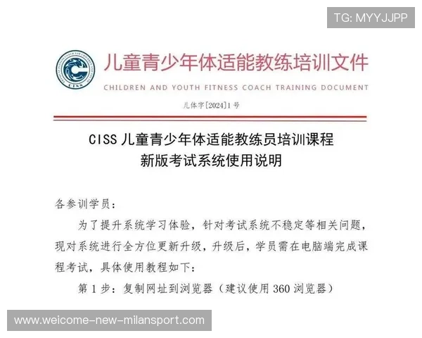 青少年体育教练资格认证考试 吸引大量报名者，全国青少年体育等级考试证书