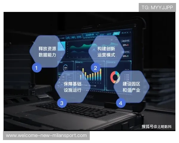 国际大学生运动会赛程亮点数据化研究 国际大学生运动会赛程亮点数据化研究