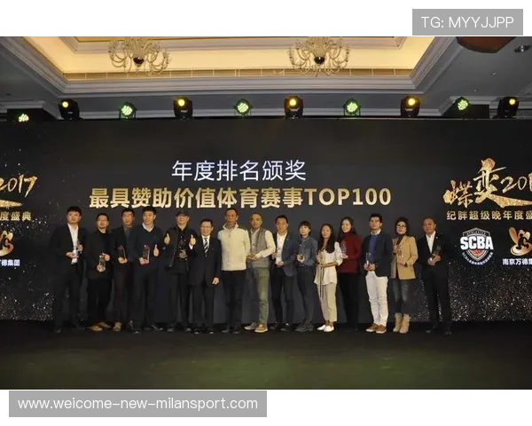 商业赞助激增赛事价值暴涨