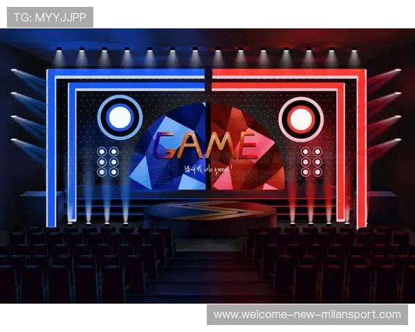 电竞比赛的现场舞美灯光设计方案优化建议