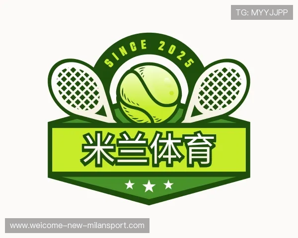 了解米兰体育app